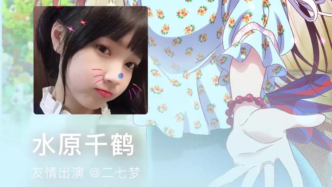 【理想型女友预告】早安~抱抱~ 【二七梦】